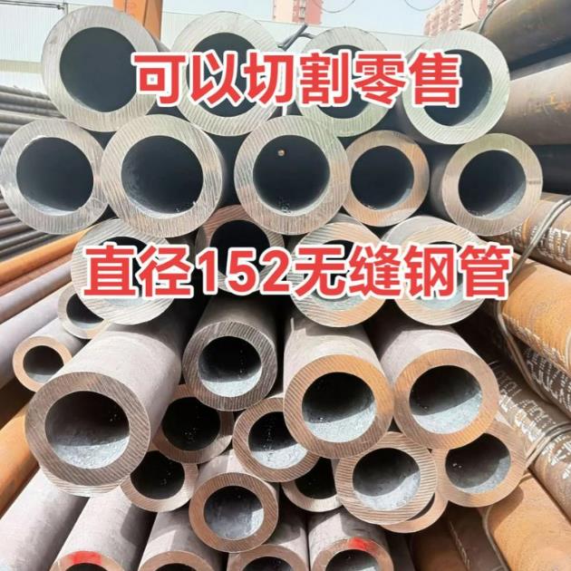 山东冷拔无缝钢管一根起订