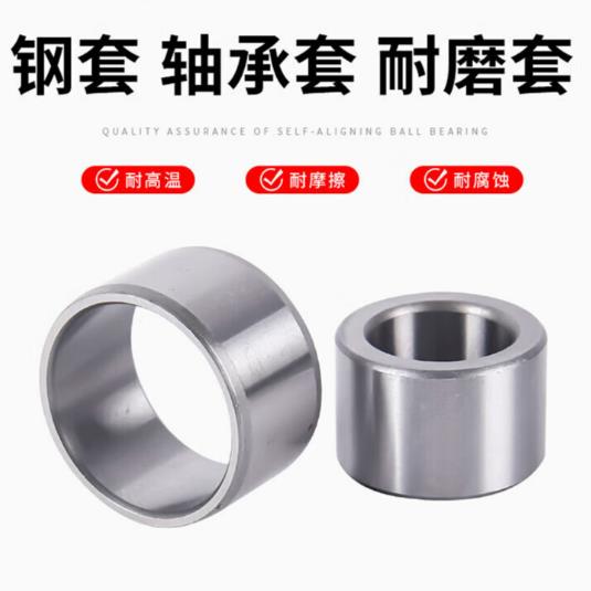 热轧无缝钢管用于轴承套